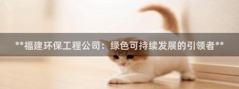 彩名堂客户端是永久免费吗安全吗：**
