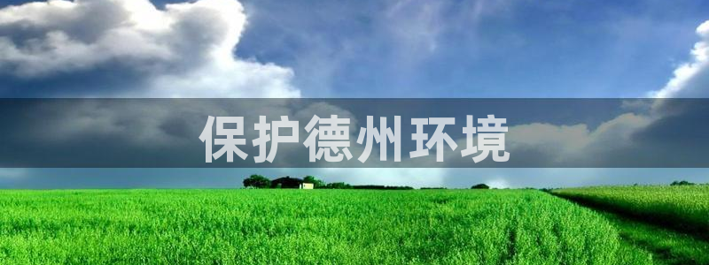 彩名堂客户端是永久免费吗安全吗是真的