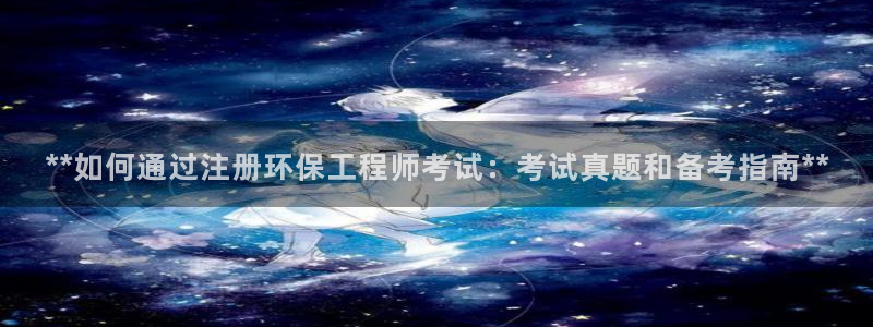 彩名堂app官方下载：**如何通过注