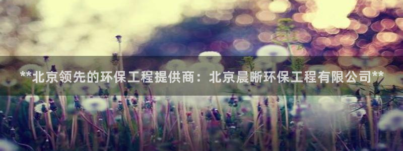 彩名堂计划app安卓免费下载：**北