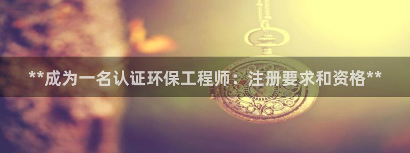 彩名堂预测软件与分析软件区别：**成
