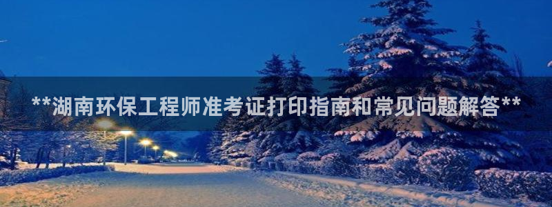 彩名堂改名稻草人了吗是真的吗：**湖