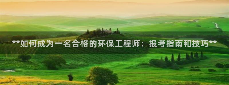彩名堂上推荐的几个平台怎样：**如何