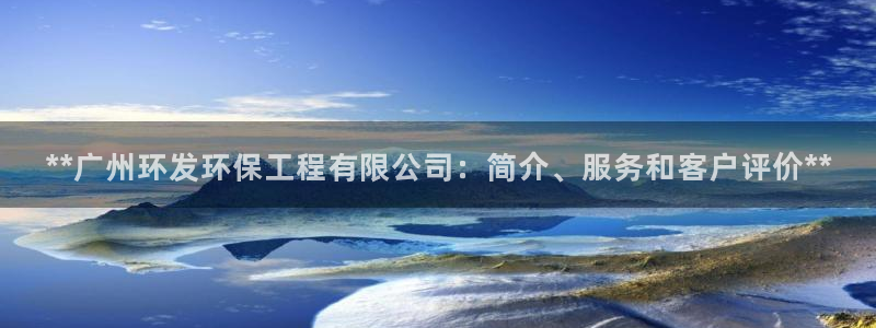 彩名堂为什么突然不能用了：**广州环