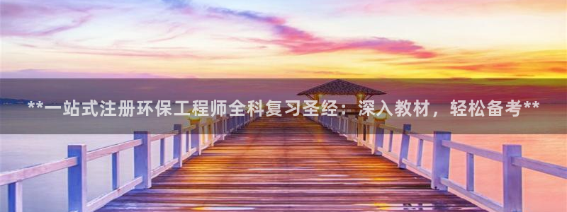 彩名堂客户端是永久免费吗安全吗知乎：