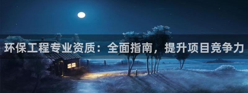 彩名堂客户端是永久免费吗是真的吗安全