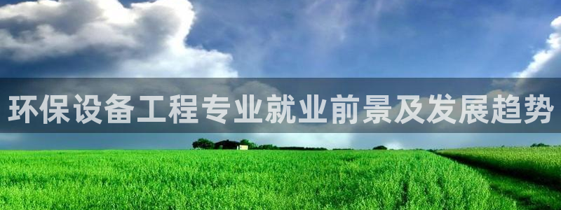 彩名堂怎么跟计划才不连挂在一起：环保