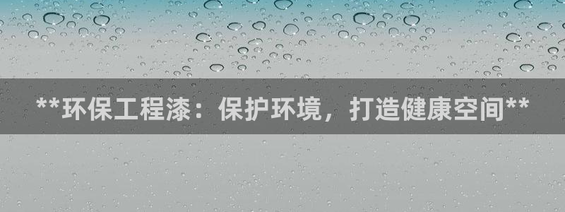 彩名堂客户端是永久免费吗安全吗是真的