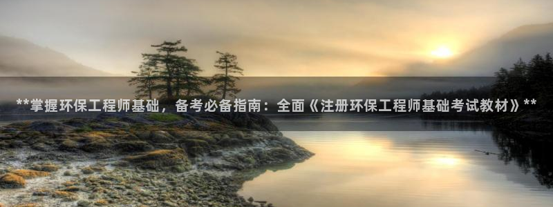 彩名堂app官方网址是多少：**掌握