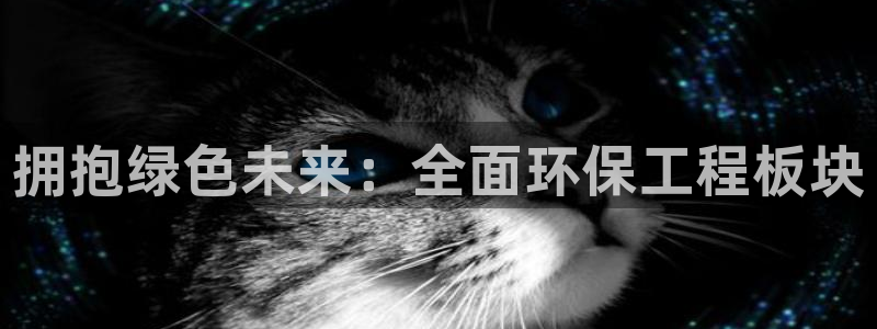 彩名堂客户端是永久免费吗安全吗苹果：