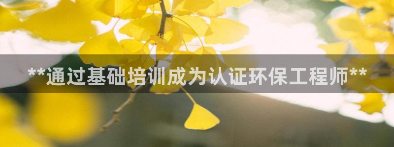 彩名堂计划软件下载：**通过基础培训