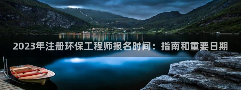 彩名堂为啥不准了乱变：2023年注册