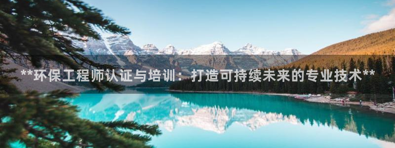 彩名堂客户端是永久免费吗安全吗知乎：