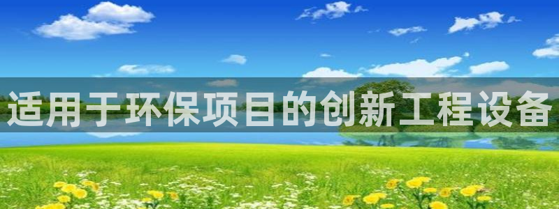 彩名堂免费计划官网购彩计划：适用于环