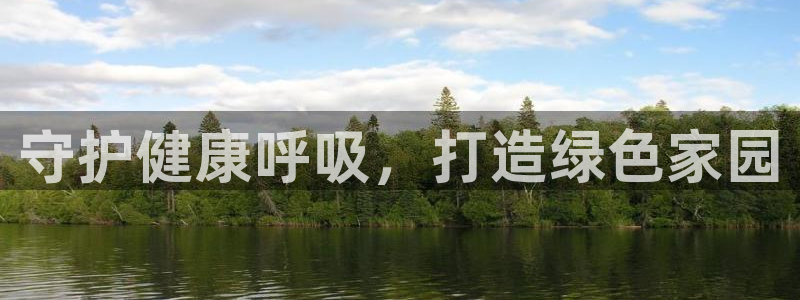 彩名堂苹果版怎么不能用了：守护健康呼