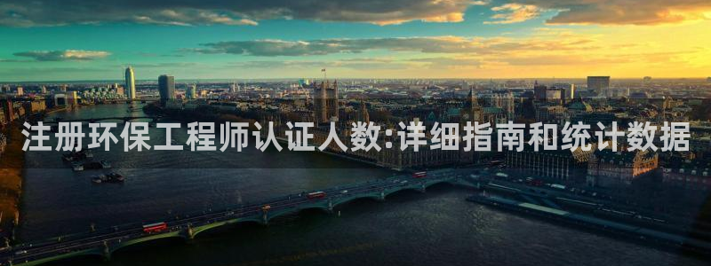 彩名堂上推荐的几个平台怎样：注册环保