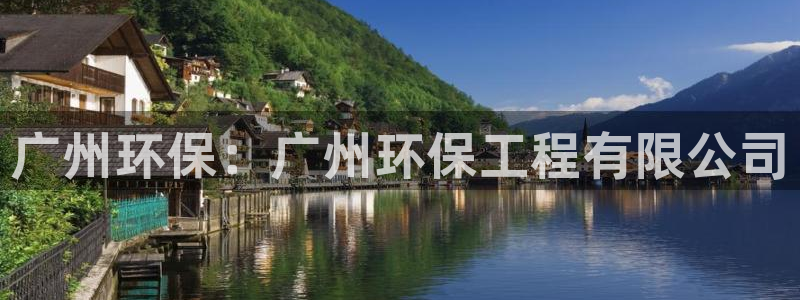 彩名堂改名稻草人了吗是真的吗：广州环