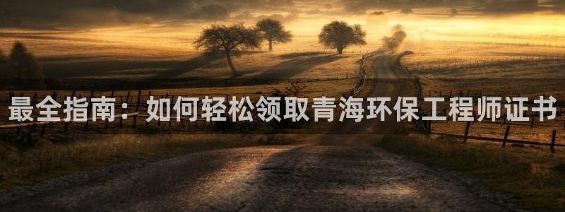 彩名堂5.0!：最全指南：如何轻松领