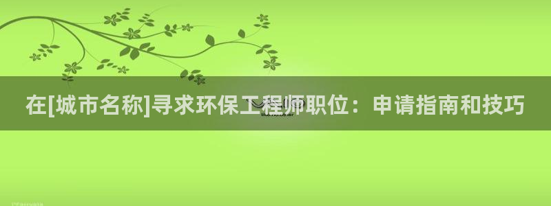 彩名堂和01计划哪个好：在[城市名称