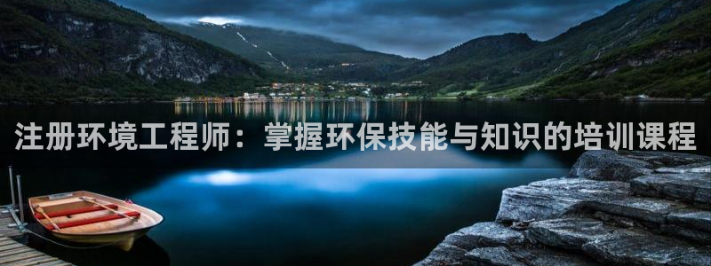彩名堂预测免费计划怎么看的：注册环境