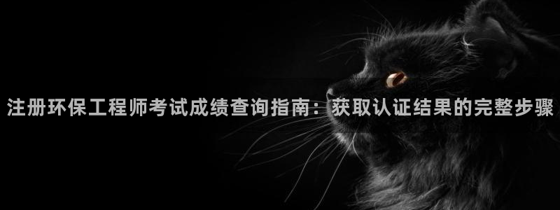 下载彩名堂预测计划软件安卓：注册环保