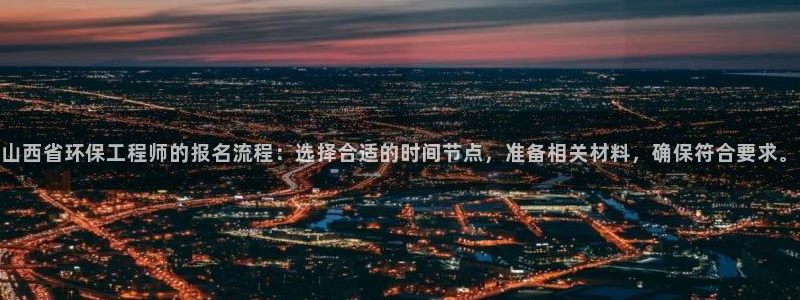 彩名堂一直不出结果怎么回事儿：山西省