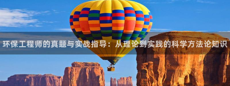 彩名堂客户端是永久免费吗是真的吗：环