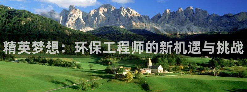彩名堂.apk：精英梦想：环保工程师