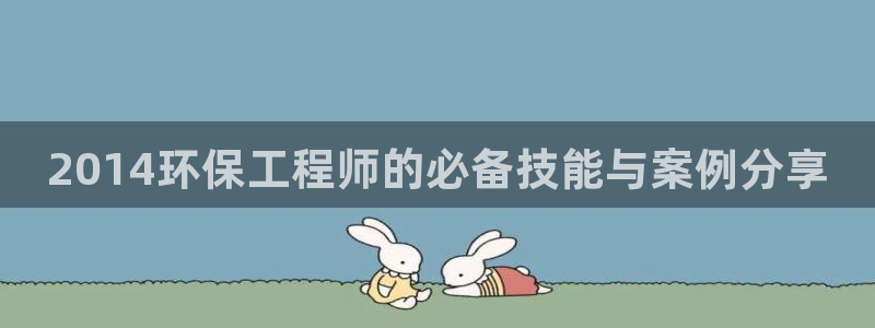 彩名堂免费计划使用方法是什么：201