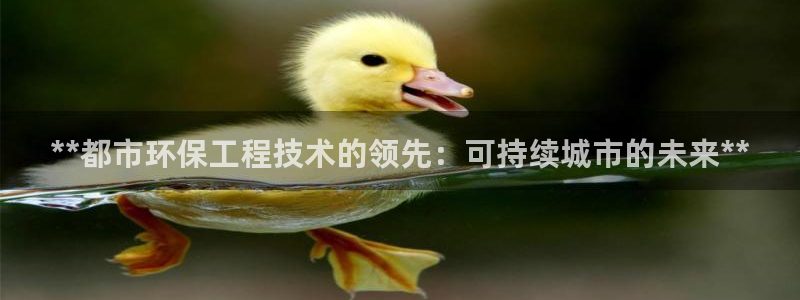 彩名堂app官方网址是多少：**都市