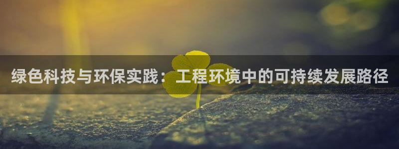彩名堂客户端是永久免费吗安全吗苹果：