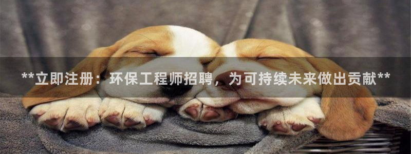 彩名堂免费计划官网怎么进不去了呢：*