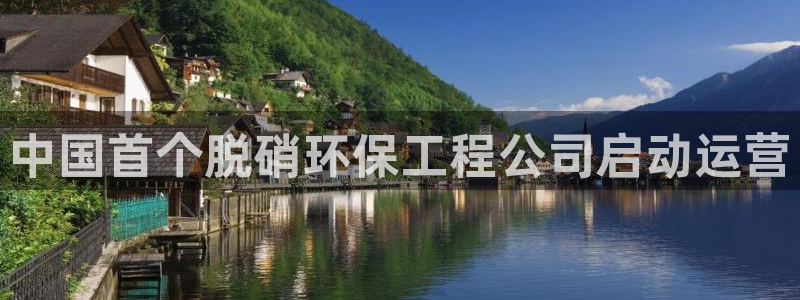 彩名堂客户端是永久免费吗安全吗：中国