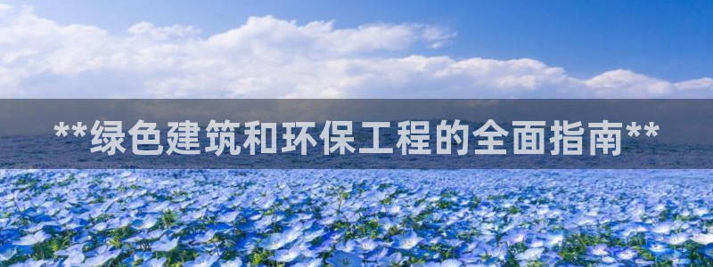 彩名堂客户端是永久免费吗安全吗是真的