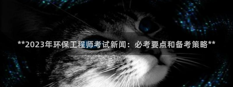 彩名堂还可以用吗：**2023年环保