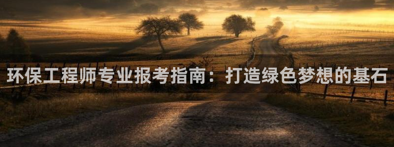 彩名堂客户端是永久免费吗安全吗是真的