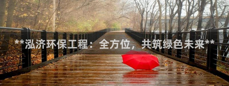 彩名堂一直不出结果怎么回事呀：**泓