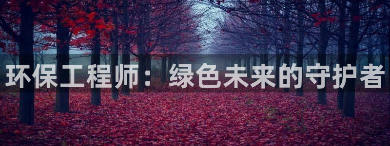 彩名堂客户端是永久免费吗是真的吗知乎