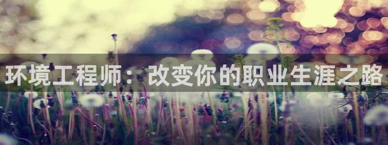 彩名堂客户端是永久免费吗是真的吗：环