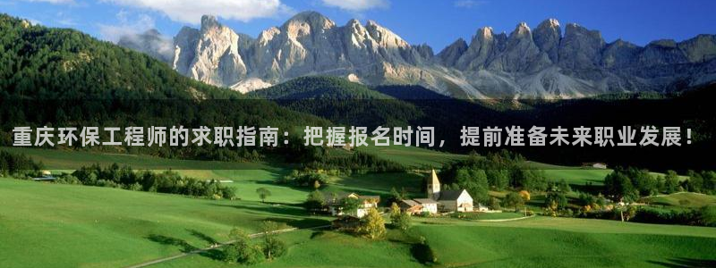 彩名堂免费计划5.0使用方法：重庆环