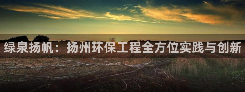 彩名堂一直不出结果怎么回事呀：绿泉扬