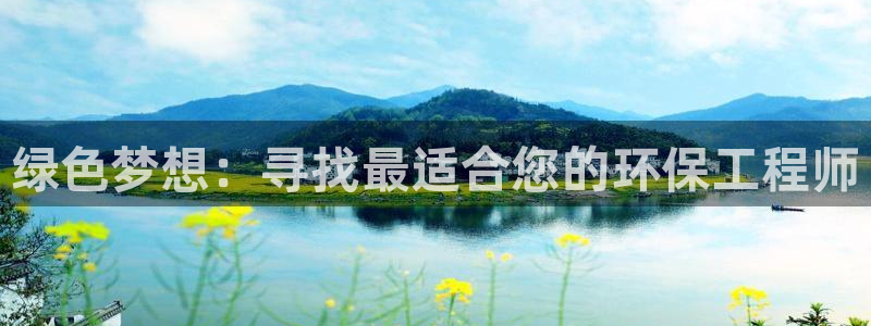 彩名堂人工计划怎么找不到下载了?：绿