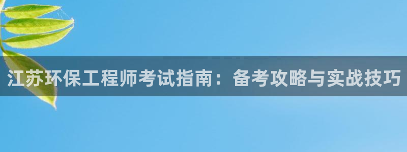 彩名堂免费计划官网5.0app：江苏