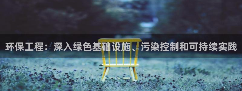 彩名堂客户端是永久免费吗是真的吗：环